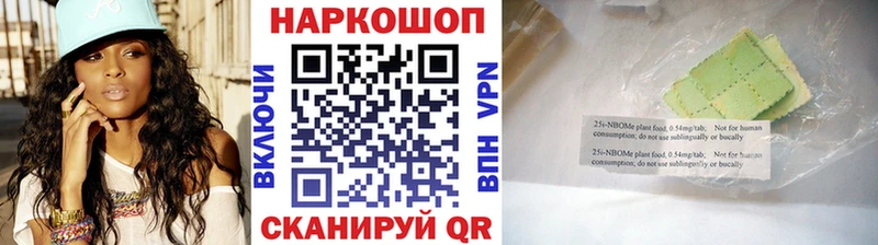 Где продают наркотики Новый Оскол Бошки Шишки МЕФ A PVP Гашиш