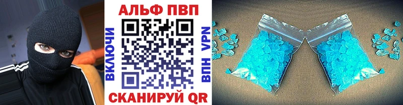 A PVP крисы CK  Новый Оскол 