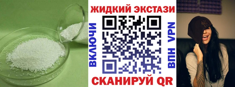 Бутират оксана  MEGA ссылки  Новый Оскол 
