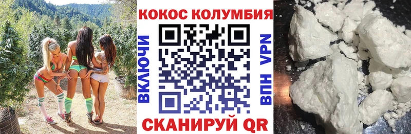где можно купить наркотик Новый Оскол COCAIN 98%