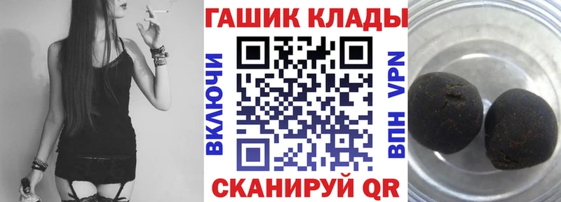 ГАШИШ Premium  Новый Оскол 