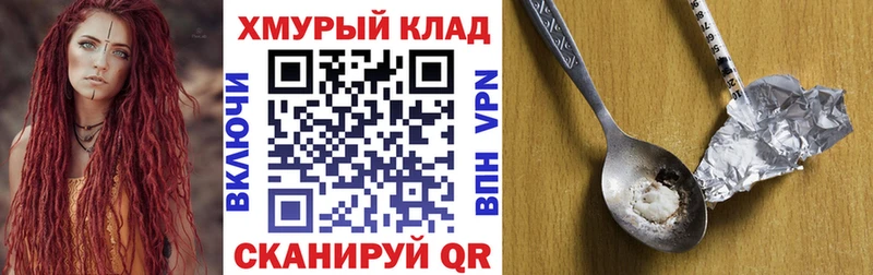 Героин белый  Новый Оскол 