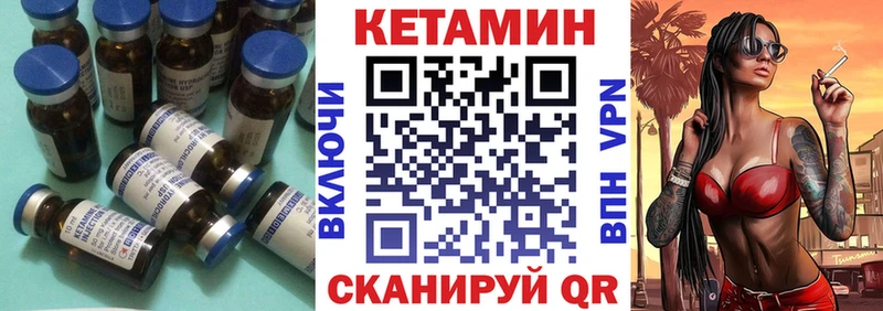 omg как войти Новый Оскол Кетамин ketamine