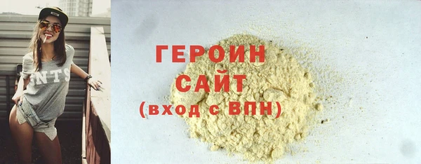 каннабис Волосово