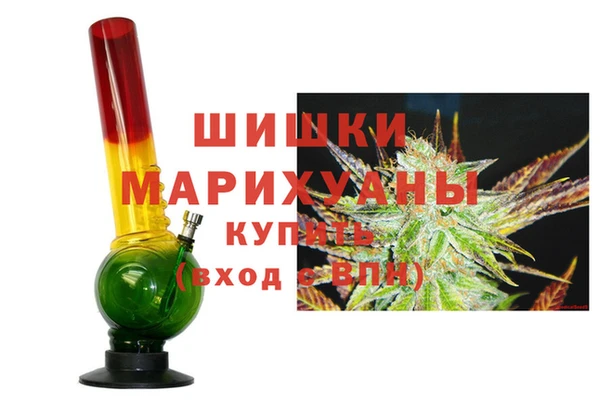 каннабис Волоколамск