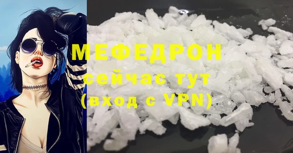 кокаин Володарск