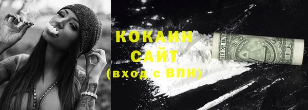 каннабис Волоколамск