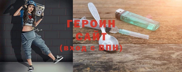 каннабис Волоколамск
