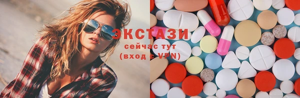 каннабис Волоколамск