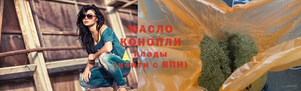 каннабис Волосово