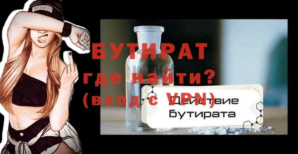 каннабис Волосово