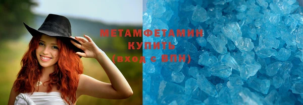 каннабис Волосово