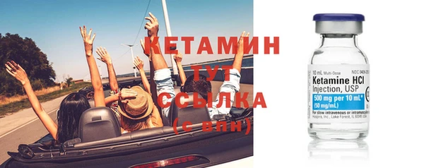 кокаин Володарск