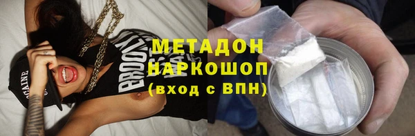 MDMA Пересвет