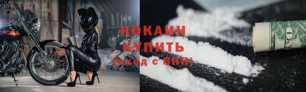 каннабис Волосово