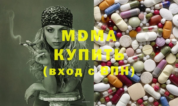 каннабис Волоколамск
