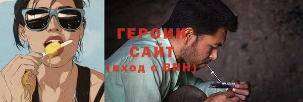 меф Вязники