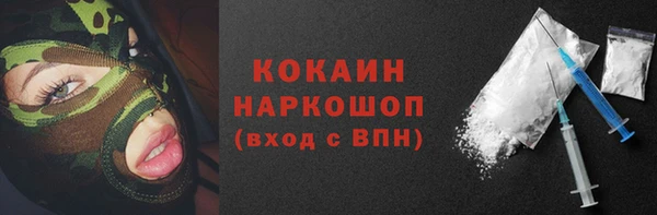 каннабис Волосово