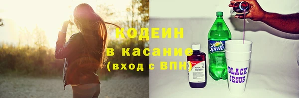 каннабис Волоколамск
