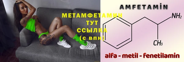 кокаин Володарск