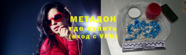 каннабис Волоколамск