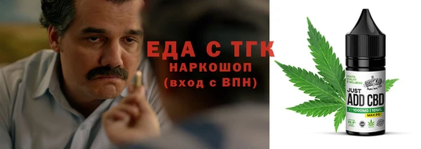 каннабис Волоколамск