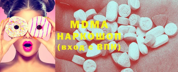 MDMA Покровск