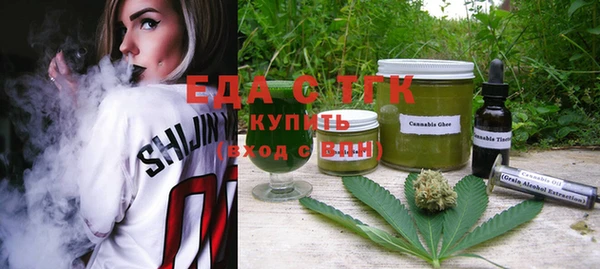 каннабис Волоколамск