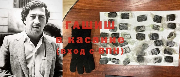 тгк Лабытнанги