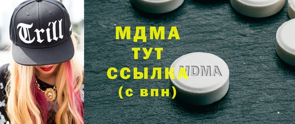 каннабис Волосово