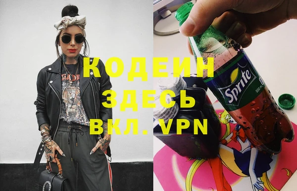каннабис Волосово