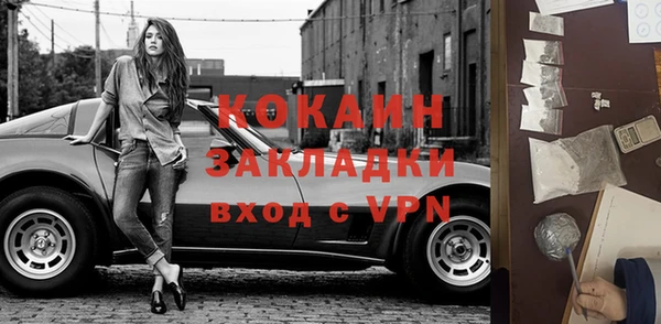 кокаин Володарск