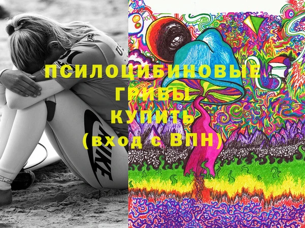 каннабис Волосово