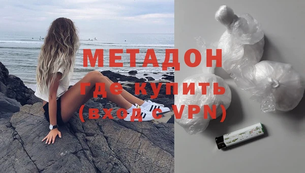 каннабис Волоколамск
