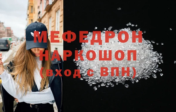кокаин Володарск