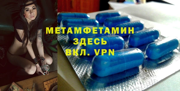 каннабис Волосово
