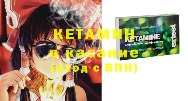 каннабис Волосово