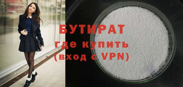 каннабис Волоколамск