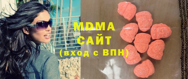кокаин Володарск