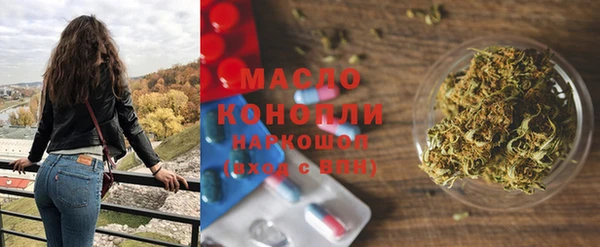 кокаин Володарск