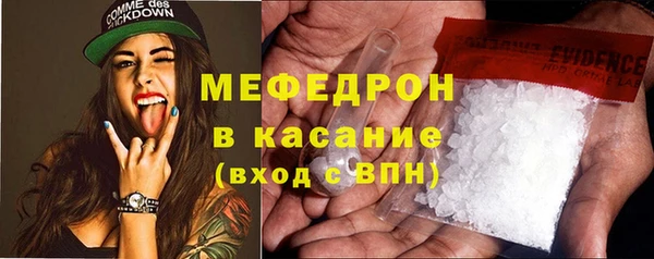 каннабис Волосово