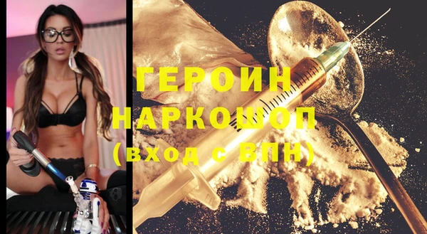 кокаин Володарск