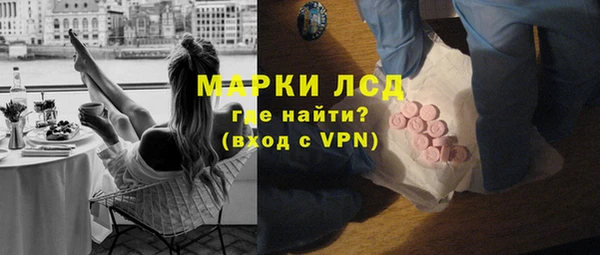 каннабис Волоколамск