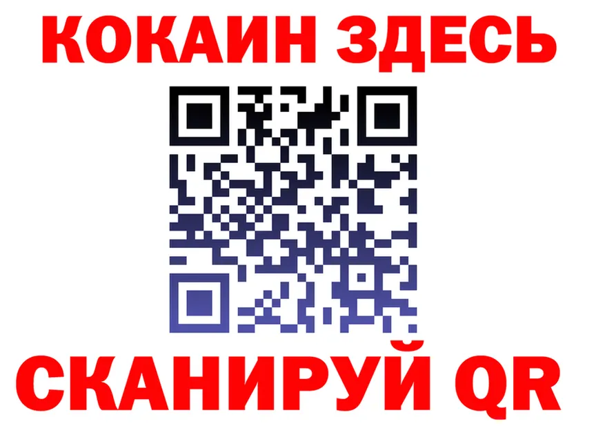 Кокаин VHQ зеркало darknet kraken Новый Оскол