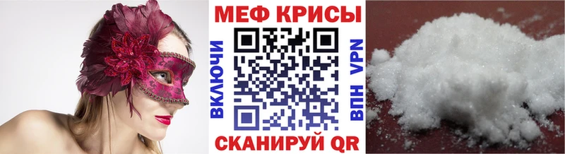 МЯУ-МЯУ VHQ Новый Оскол