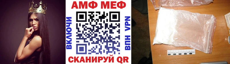 Первитин мет  цены   Новый Оскол 